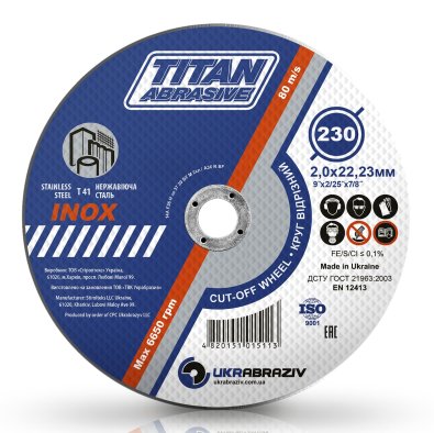 TITAN 230 INOX