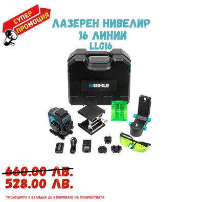 llG161a